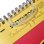 Скетчбук 30 листов, плотность листов 130 г, жесткая подложка, Геометрия, 18×25 см, МИКС 9689127