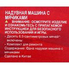 Игровой центр, надувной "Тачки", 180 х 145 х 71см, 3-6 лет - Фото 3