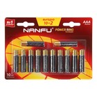 Батарейка алкалиновая Nanfu, AAA, LR03-12BL, 1.5В, блистер, 12 шт. - фото 320332626