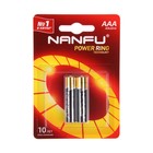 Батарейка алкалиновая Nanfu, AAA, LR03-2BL, 1.5В, блистер, 2 шт. - фото 320332630