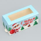 Коробочка для макарун «С Новым годом» 12 х 5.5 х 5.5 см (комплект 5 шт) - фото 24442648