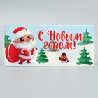 Коробочка для макарун «С Новым годом» 12 х 5.5 х 5.5 см (комплект 5 шт) - фото 24442650