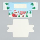 Коробочка для макарун «С Новым годом» 12 х 5.5 х 5.5 см (комплект 5 шт) - фото 24442652