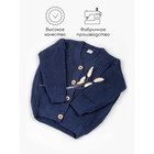 Кардиган для девочки Amarobaby Knit, рост 122 см, цвет синий - Фото 4