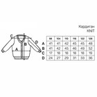 Кардиган для девочки Amarobaby Knit, рост 140 см, цвет синий - фото 27803421 Кардиган для девочки Amarobaby Knit, рост 140 см, цвет синий - фото 27803421
