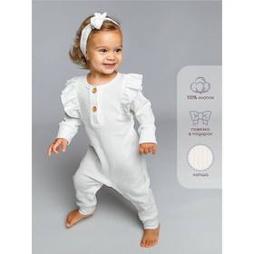 Комбинезон детский с рюшами Fashion, рост 68 см, цвет молочный