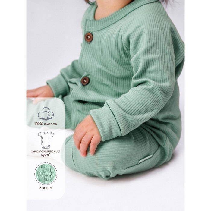 Комбинезон на пуговицах детский Fashion, рост 56 см, цвет зеленый - Фото 1