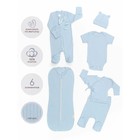 Комплект на выписку детский Newborn рост 56-62 см, цвет голубой, 6 предметов - фото 109773559