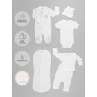 Комплект на выписку детский Newborn рост 56-62 см, цвет молочный, 6 предметов - фото 301120401