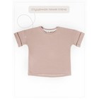 Костюм детский Jump (футболка, шорты), рост 104-110 см, цвет бежевый - Фото 9