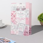 Открытка "Счастливым молодожёнам в День Свадьбы!" конгрев, тиснение, розовый тон, 29х19 см (комплект 10 шт) - фото 23113319