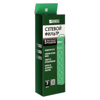 Сетевой фильтр Юнивольт, 5 гнезд, 3 м, 15 А, 3000 Вт, с з/к, белый