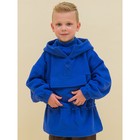 Куртка для мальчиков, рост 110 см, цвет ультрамарин - Фото 2