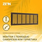 Решетка вентиляционная ZEIN Люкс Л73, 73 x 232 мм, неразъемная , коричневая - Фото 2
