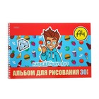 Альбом для рисования А4, 30 листов, «Влад А4», на гребне, обложка мелованный картон, перфорация на отрыв, блок 100 г/м², 5 В МИКС - Фото 2