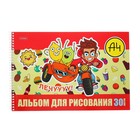 Альбом для рисования А4, 30 листов, «Влад А4», на гребне, обложка мелованный картон, перфорация на отрыв, блок 100 г/м², 5 В МИКС - Фото 3