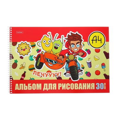 Альбом для рисования А4, 30 листов, «Влад А4», на гребне, обложка мелованный картон, перфорация на отрыв, блок 100 г/м², 5 В МИКС