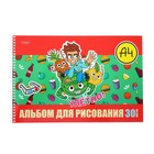 Альбом для рисования А4, 30 листов, «Влад А4», на гребне, обложка мелованный картон, перфорация на отрыв, блок 100 г/м², 5 В МИКС - Фото 4