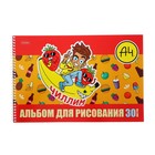 Альбом для рисования А4, 30 листов, «Влад А4», на гребне, обложка мелованный картон, перфорация на отрыв, блок 100 г/м², 5 В МИКС - Фото 6