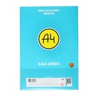 Набор А4 "Влад А4": цветная мелованная бумага 115 г/м2 10 листов, 10 цветов + цветной лакированный картон 190 г/м2 10 цветов, 10 листов, в папке - фото 24293821