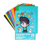 Набор А4 "Влад А4": цветная мелованная бумага 115 г/м2 10 листов, 10 цветов + цветной лакированный картон 190 г/м2 10 цветов, 10 листов, в папке - фото 24293822