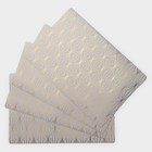 Набор салфеток сервировочных Доляна «Милли», 4 шт, 30×45 см, цвет серый - фото 301673724