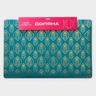 Салфетки сервировочные на стол Доляна «Перья», 4 шт., 30×45 см, бирюзовые - Фото 6