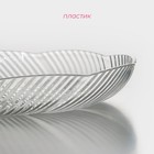 Блюдо Доляна «Лёгкость», d=23,5 см, цвет прозрачный - Фото 2