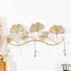 Крючки декоративные металл "Листья Гинкго" 28х4х16 см - фото 23008290