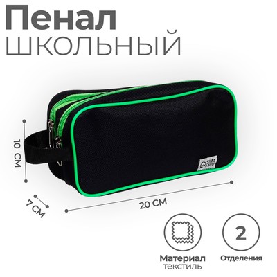 Пенал мягкий 2 отделения, 100 х 220 х 70 мм, объёмный, с ручкой,Calligrata Black, "Черно-зеленый"