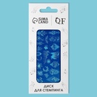 Пластина для стемпинга металлическая «Эскизы», 12×6 см - Фото 3