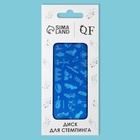 Пластина для стемпинга металлическая «Стильный LOOK», 12×6 см - Фото 3