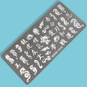 Пластина для стемпинга металлическая «Япония», 12×6 см