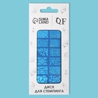 Пластина для стемпинга металлическая «Принты сезона», 12×6 см - Фото 3