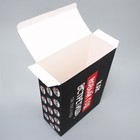 Коробка складная «Так тебе и надо», 22 × 30 × 10 см - Фото 3