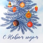 Коробка подарочная новогодняя складная «Новогодняя ёлка», 16 х 23 х 7.5 см, Новый год - фото 23149893