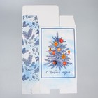 Коробка подарочная новогодняя складная «Новогодняя ёлка», 16 х 23 х 7.5 см, Новый год - фото 23149895