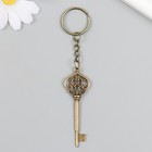 Брелок металл "Ключ - Ажур" бронза 2,2х6,9 см (комплект 12 шт) - фото 23018994