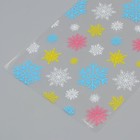 Пакет БОПП «Снежинки», 13 х 27 см, Новый год - Фото 3