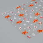 Пакет БОПП «Новогодние атрибуты», 25 х 40 см (комплект 100 шт) - фото 25305915