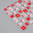 Пакет БОПП «Время подарков», 25 х 40 см, Новый год (комплект 100 шт) - фото 25305918