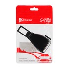 Заглушка в ремень безопасности, кожа - Фото 4