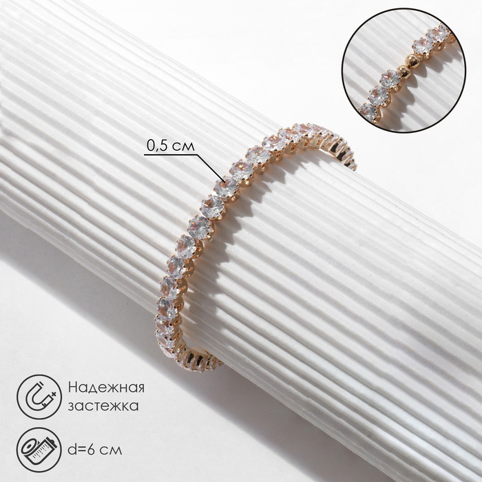 Браслет со стразами «Лёд» блестящий, 1 ряд, цвет белый в золоте - Фото 1