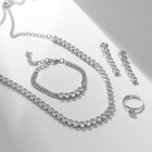 Набор 4 предмета: серьги, колье, браслет, кольцо «Изыск» овалы, цвет белый в серебре - фото 4872166