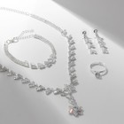 Набор 4 предмета: серьги, колье, браслет, кольцо «Узор» тонкий, цвет белый в серебре - фото 11279885
