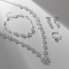 Набор 4 предмета: серьги, колье, браслет, кольцо «Изыск» цветок, цвет белый в серебре - Фото 1