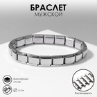 Браслет мужской «Стальной» строгость, цвет серебро - Фото 6