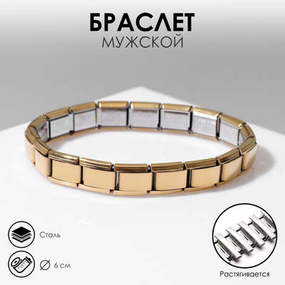 Стальные браслеты | Steel bracelets