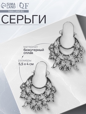 Серьги металл «Восток» лотос крупный, цвет чернёное серебро 9691568