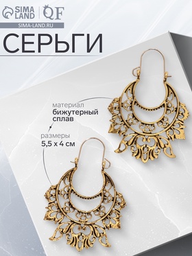 Серьги металл «Восток» лотос крупный, цвет чернёное золото 9691569